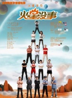 容易对待性工作者